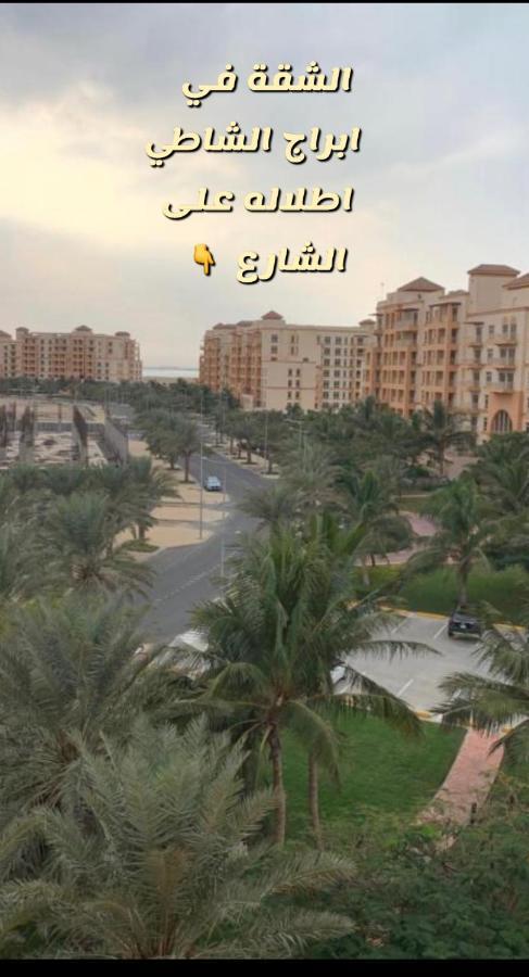 ميسان الشاطئ King Abdullah Economic City מראה חיצוני תמונה